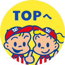 TOPへ戻るボタン